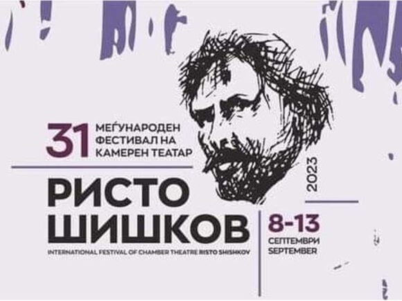Театар “Антон Панов“ со претставата “Пчелите ќе умрат “ќе биде дел од меѓународниот фестивал на камерен театар “Ристо Шишков” во Струмица