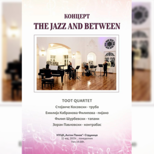 The jazz and between