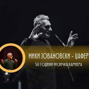 Мики Јовановски – Џафер 50 години музичка кариера