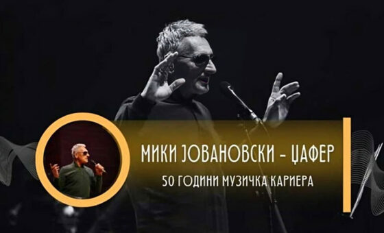 Мики Јовановски – Џафер 50 години музичка кариера